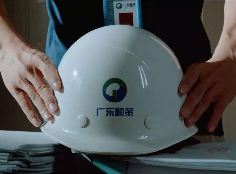 广东乐天使fun882023年宣传片发布!