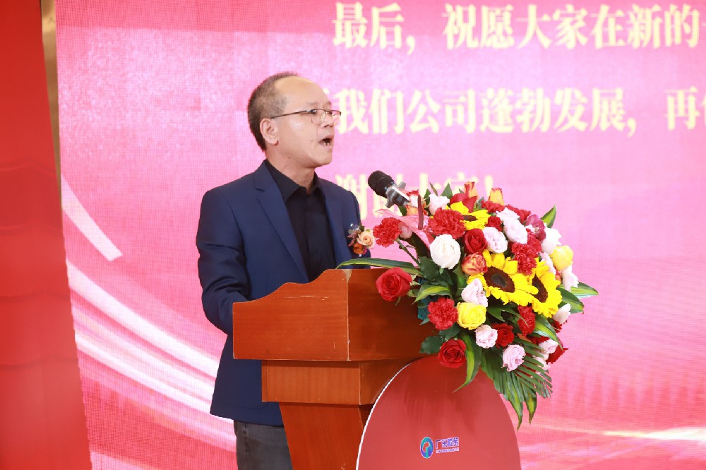 视频花絮——广东乐天使fun882024年总结表彰大会暨2025年迎新年会