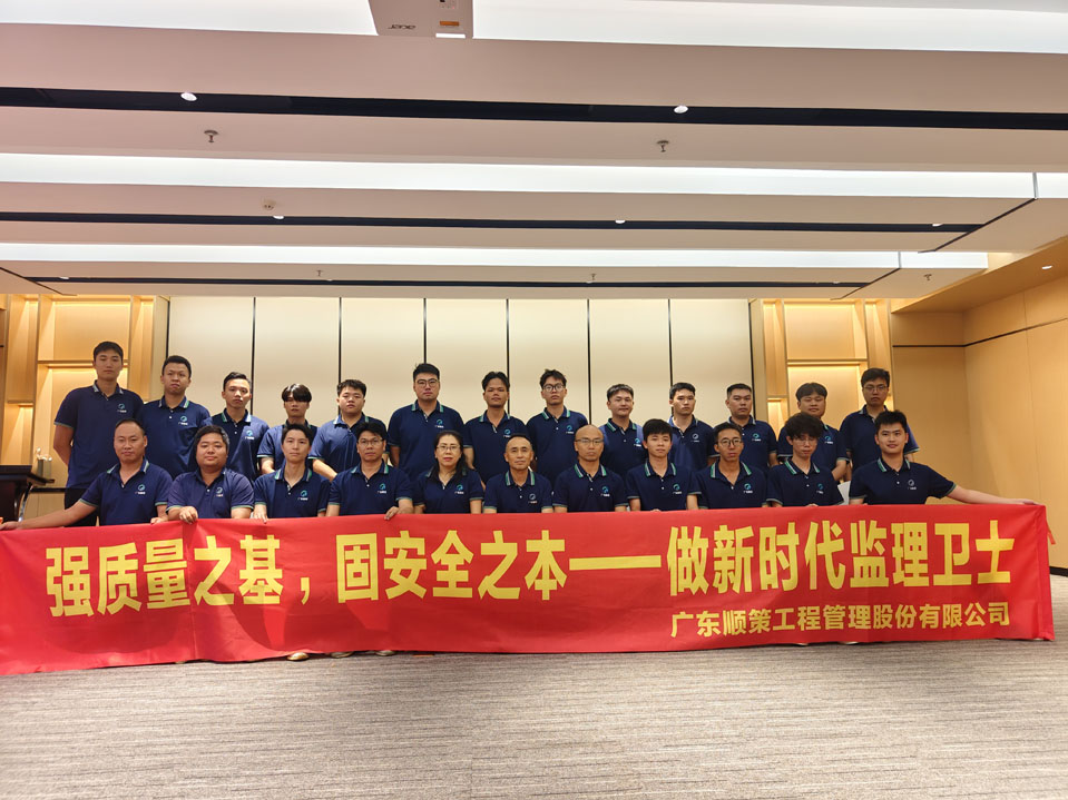 第一届 “乐天使fun88杯” 监理安全质量知识竞赛圆满落幕