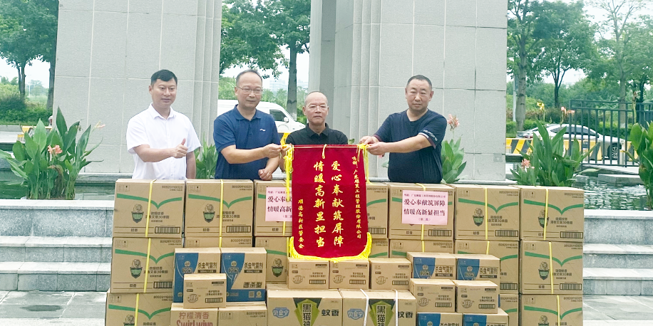 战胜疫情,乐天使fun88助力,护航学子无忧返校